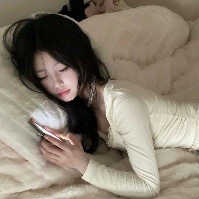 燃烬
