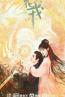 心理学家成海朔的挑战2：家人为何消失？操控人心的疯子 封面图