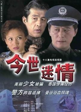 首演之夜1977 封面图