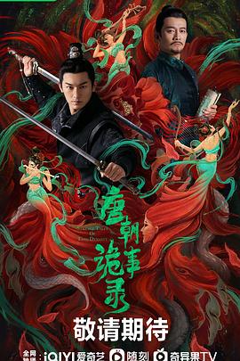 奇迹动物园2015：生命的接力棒 封面图