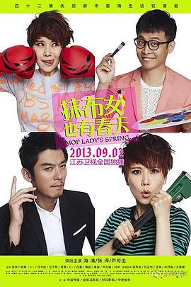 天才侦探御手洗：难解事件档案之折伞的女人 封面图