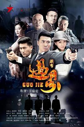 哥哥的女友粤语 封面图