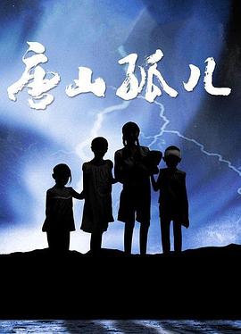 神剑游龙粤语 封面图